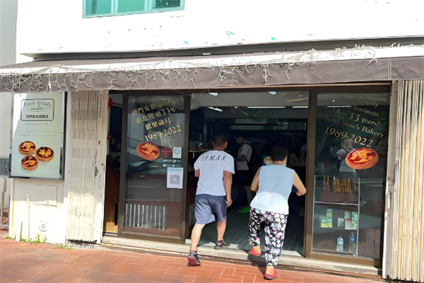 安德魯餅店加盟