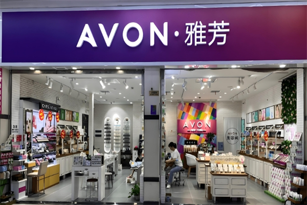 AVON雅芳護(hù)膚品加盟