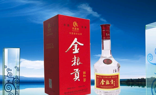 金糧貢酒加盟