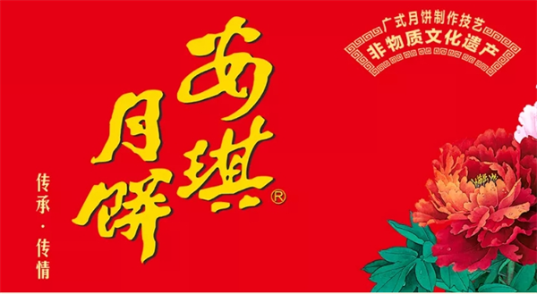 安琪糕點(diǎn)加盟