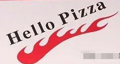 HELLO PIZZA加盟