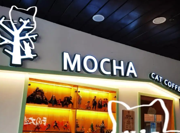 MOCHA貓咪咖啡加盟