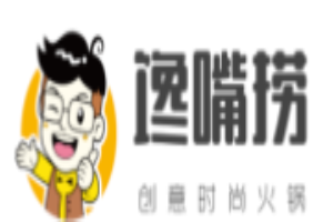 饞嘴撈創(chuàng)意時尚火鍋加盟