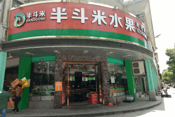 半斗米水果店加盟