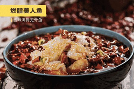 群主請(qǐng)客酸菜魚(yú)飯加盟