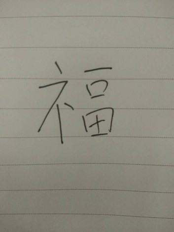 支付寶敬業(yè)福怎么獲得，安心網(wǎng)教你100%獲取方法先知先得 