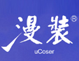 uCoser動漫服裝加盟