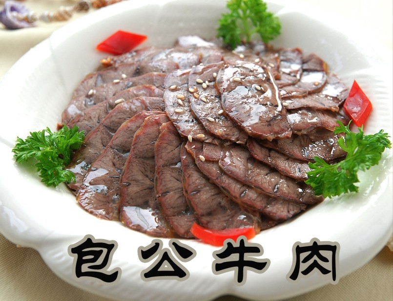 包公牛肉2014致富新項(xiàng)目