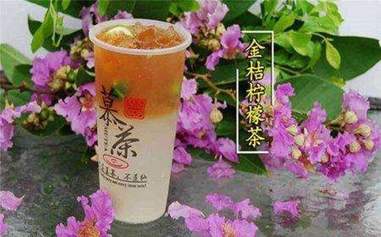 慕茶加盟流程