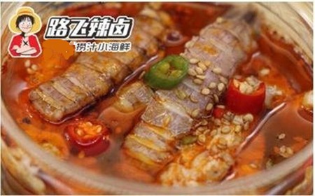 路飛辣鹵小海鮮