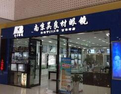 吳良材眼鏡店加盟