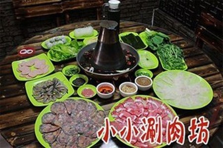 小小涮肉坊