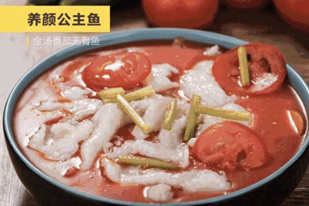 群主請客酸菜魚飯