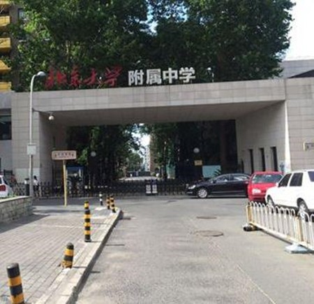 北京大學(xué)附中