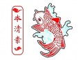 本清素我家酸菜魚(yú)加盟