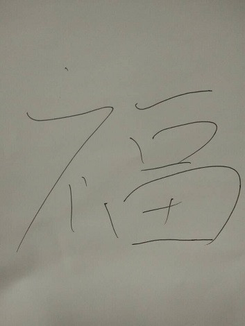 支付寶敬業(yè)福怎么獲得，安心網(wǎng)教你100%獲取方法先知先得 