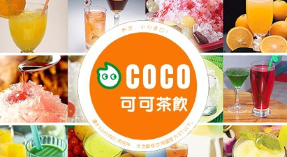 COCO奶茶