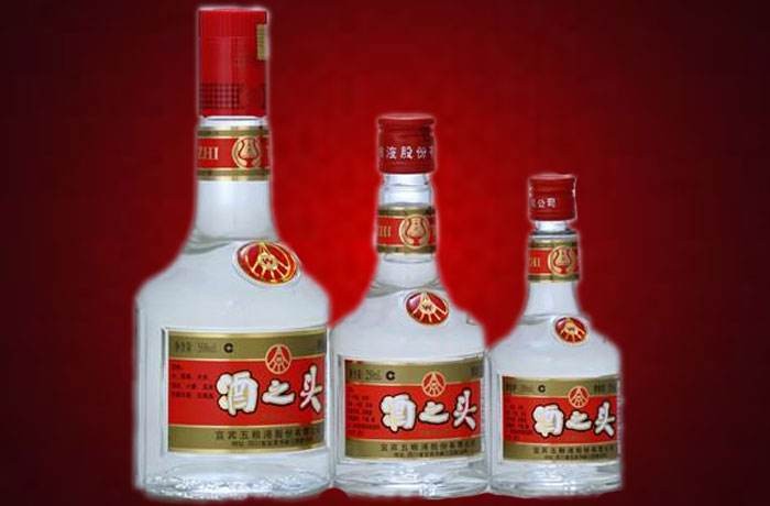 五糧液酒之頭酒