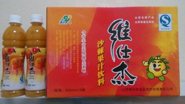 可棘沙棘果汁飲料加盟