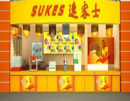 Suke