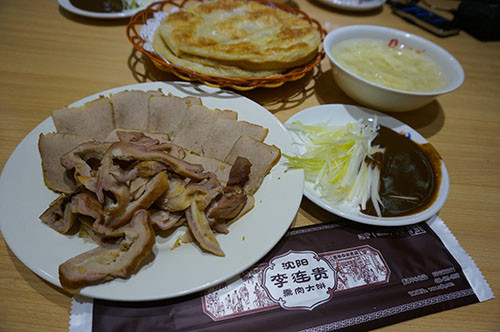 李連貴熏肉大餅加盟費