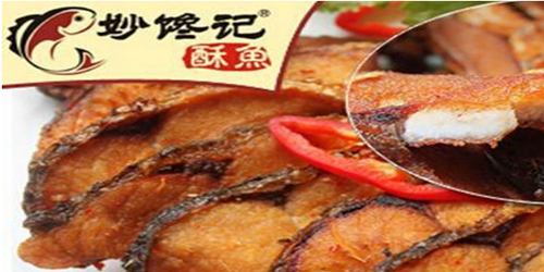 妙饞記酥魚(yú)加盟